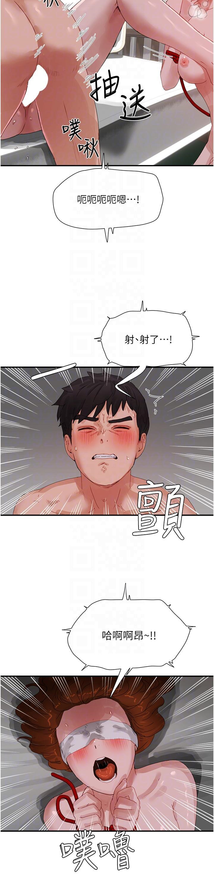 [韩国漫画] 夏日深处 剧情,女学生,巨乳大奶#[34P]-23