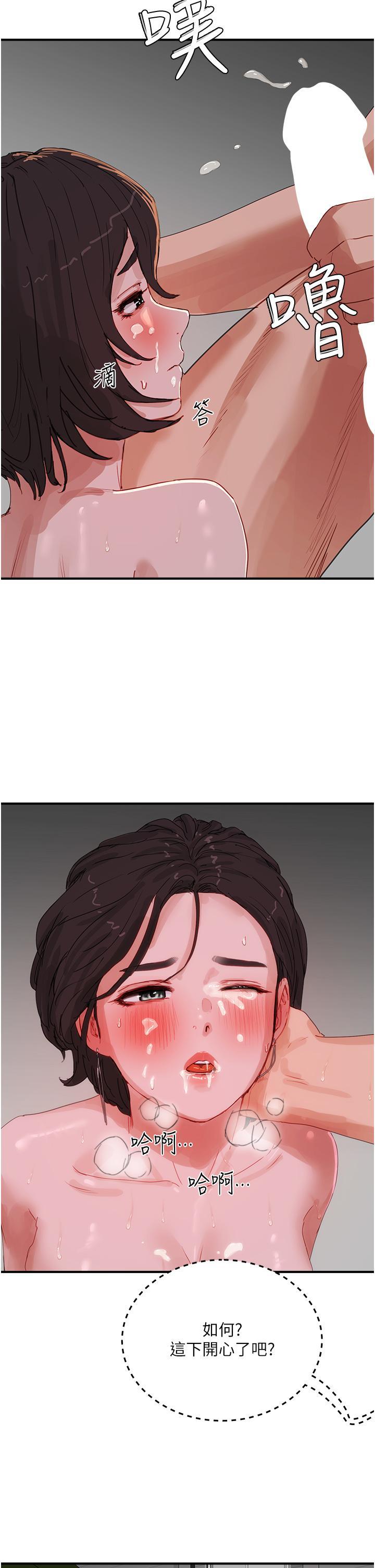 [韩国漫画] 夏日深处 剧情,女学生,巨乳大奶#[34P]-26