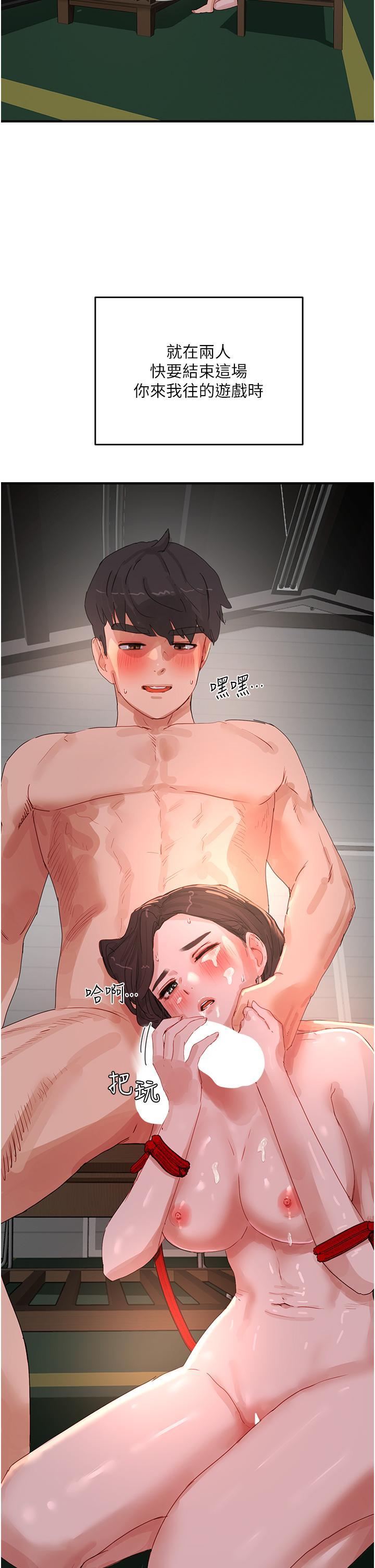 [韩国漫画] 夏日深处 剧情,女学生,巨乳大奶#[34P]-28