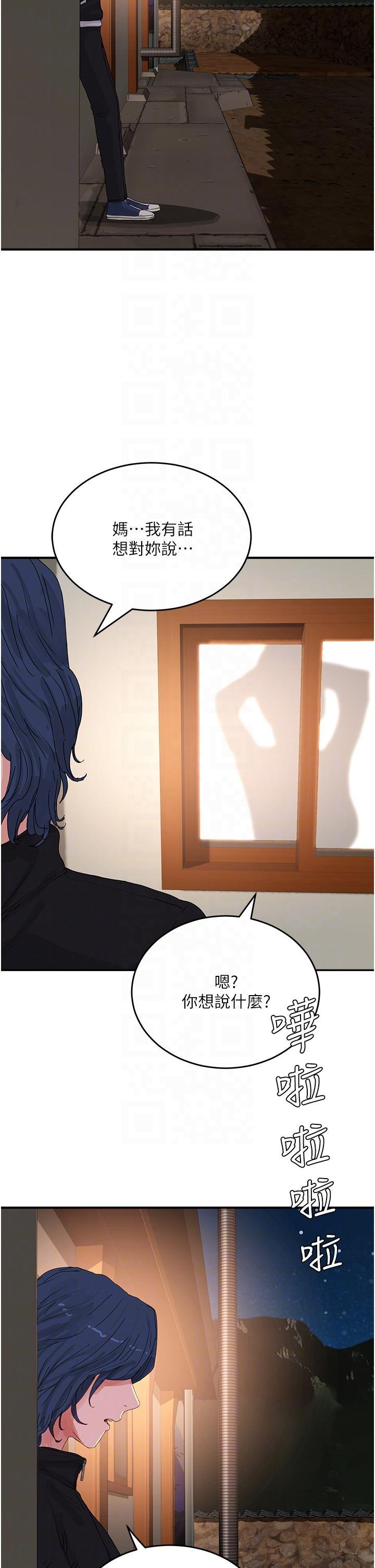 [韩国漫画] 夏日深处 剧情,女学生,巨乳大奶#[34P]-31