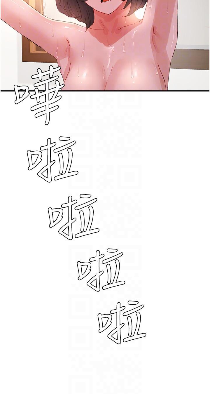 [韩国漫画] 夏日深处 剧情,女学生,巨乳大奶#[34P]-33