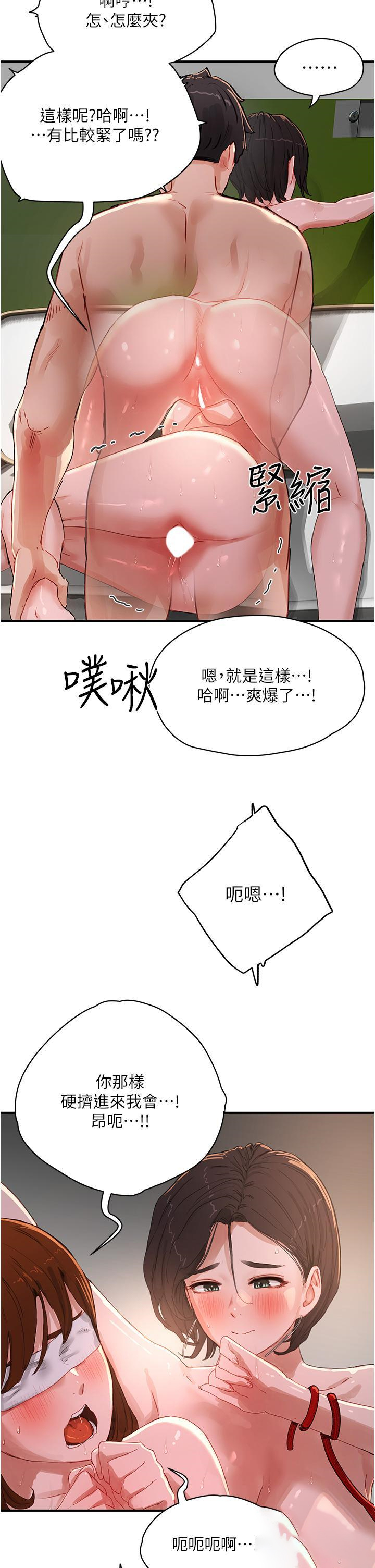 [韩国漫画] 夏日深处 剧情,女学生,巨乳大奶#[34P]-6