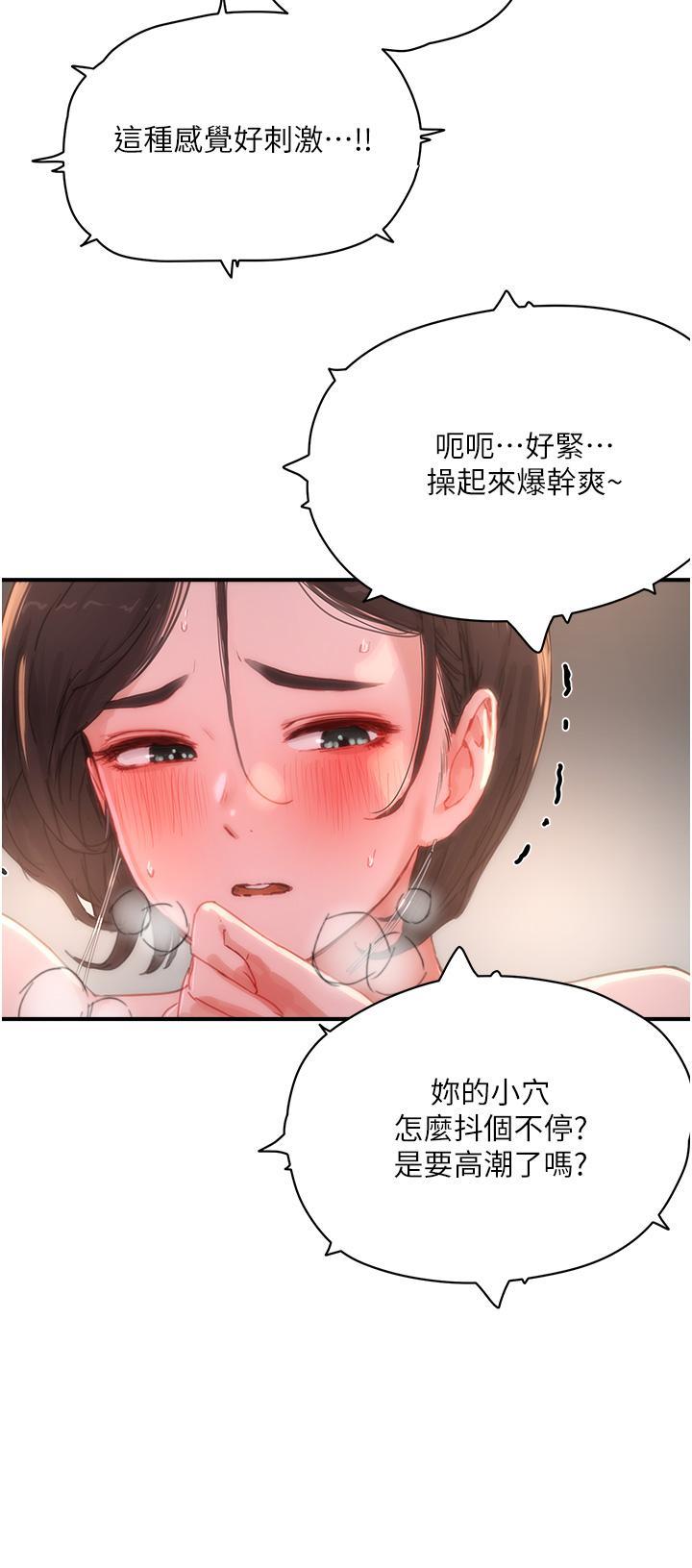 [韩国漫画] 夏日深处 剧情,女学生,巨乳大奶#[34P]-7