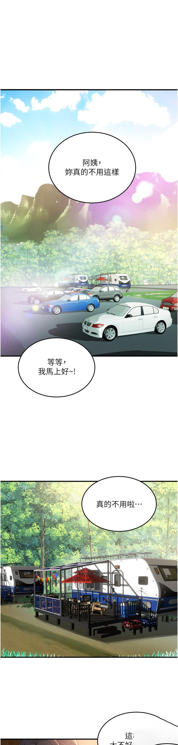 [韩国漫画] 夏日深处 剧情,女学生,巨乳大奶#[35P]-1