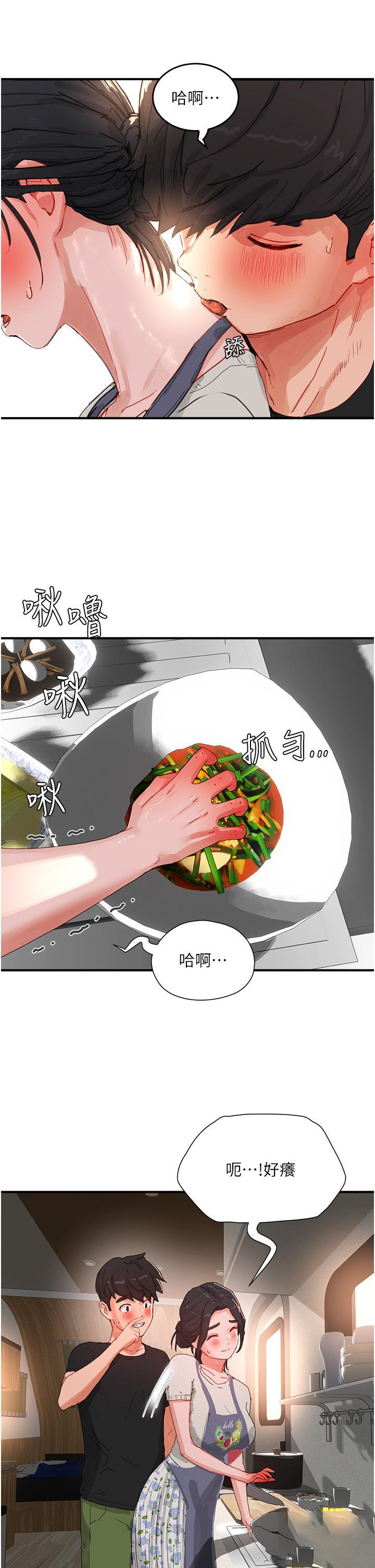 [韩国漫画] 夏日深处 剧情,女学生,巨乳大奶#[35P]-13