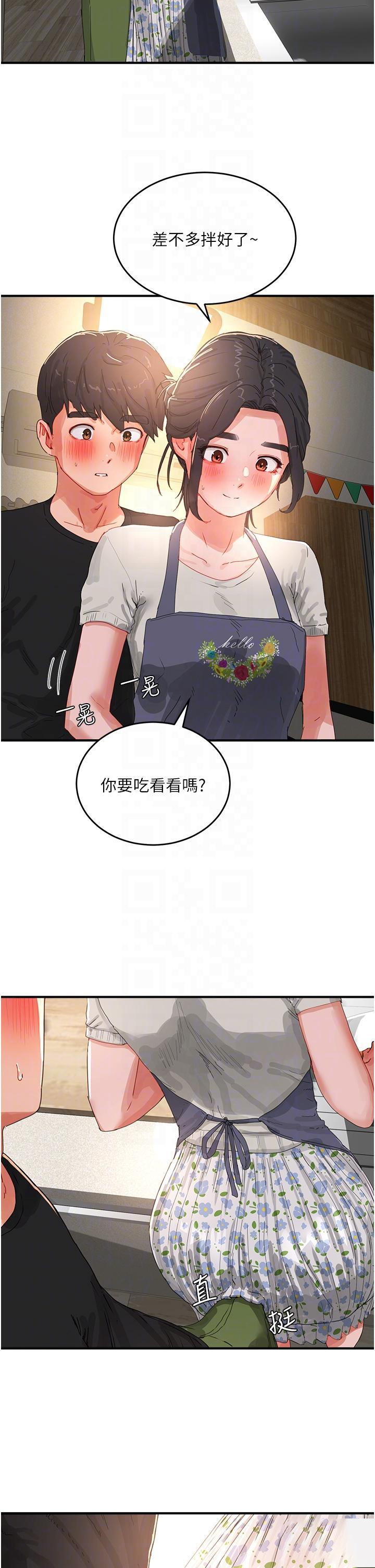 [韩国漫画] 夏日深处 剧情,女学生,巨乳大奶#[35P]-14