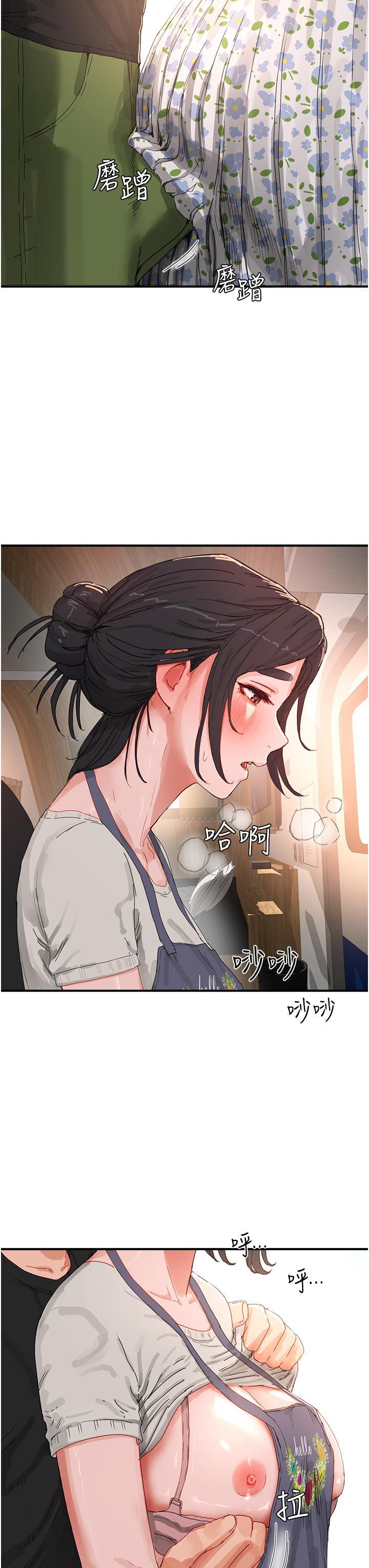 [韩国漫画] 夏日深处 剧情,女学生,巨乳大奶#[35P]-15