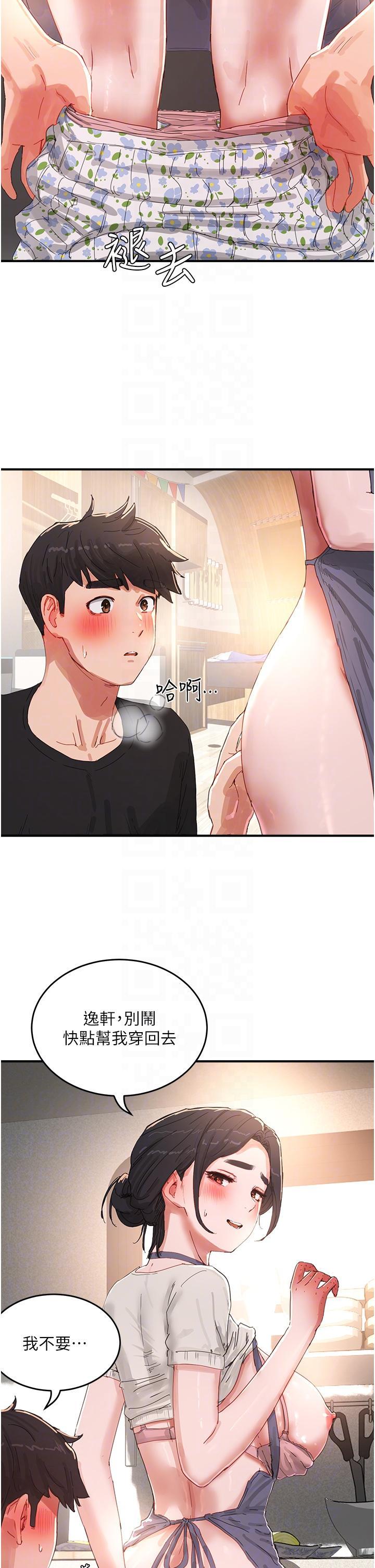 [韩国漫画] 夏日深处 剧情,女学生,巨乳大奶#[35P]-18