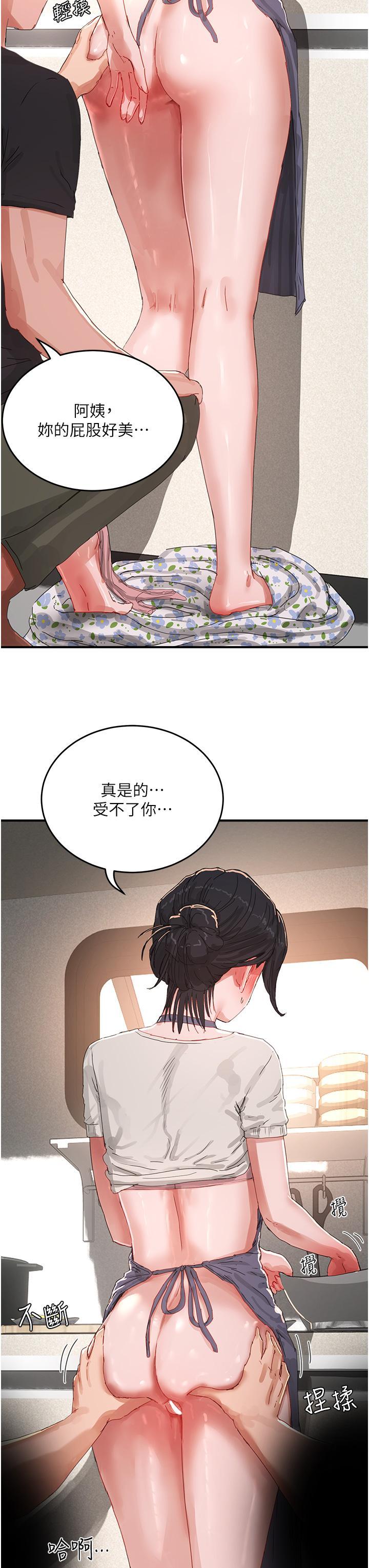 [韩国漫画] 夏日深处 剧情,女学生,巨乳大奶#[35P]-19