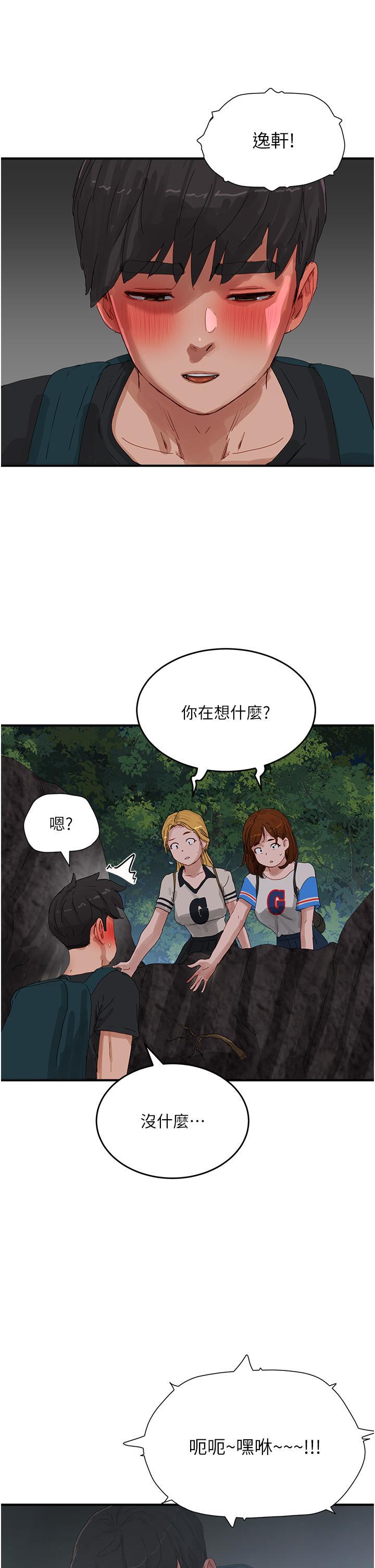 [韩国漫画] 夏日深处 剧情,女学生,巨乳大奶#[35P]-21