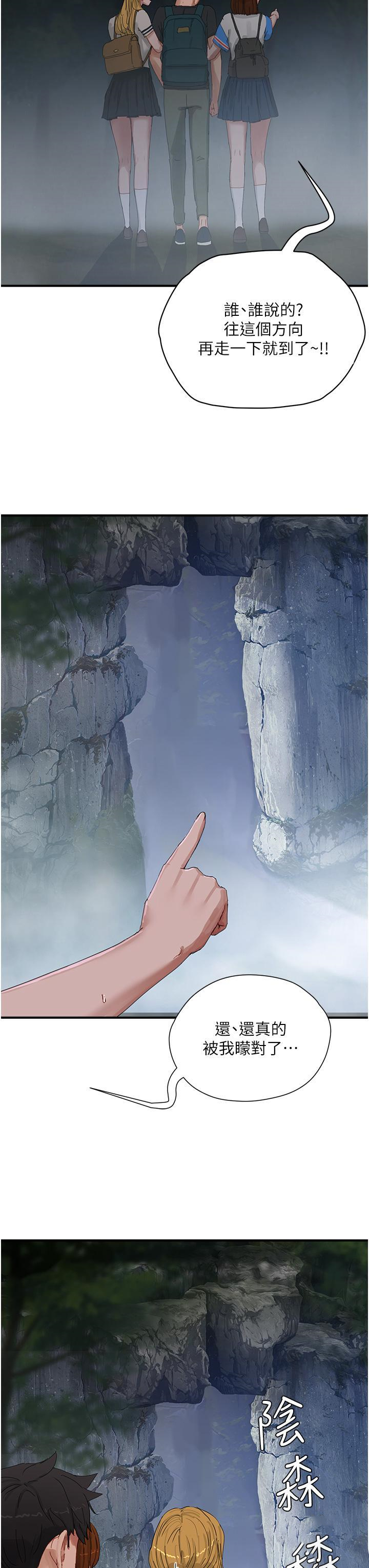 [韩国漫画] 夏日深处 剧情,女学生,巨乳大奶#[35P]-23