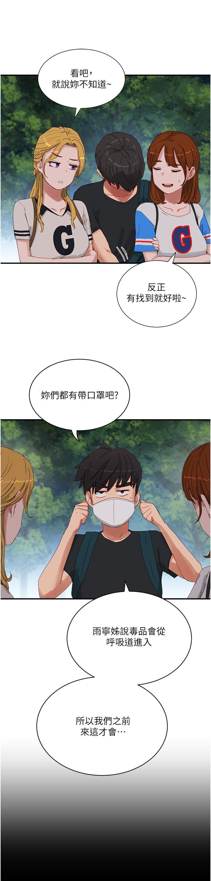 [韩国漫画] 夏日深处 剧情,女学生,巨乳大奶#[35P]-25