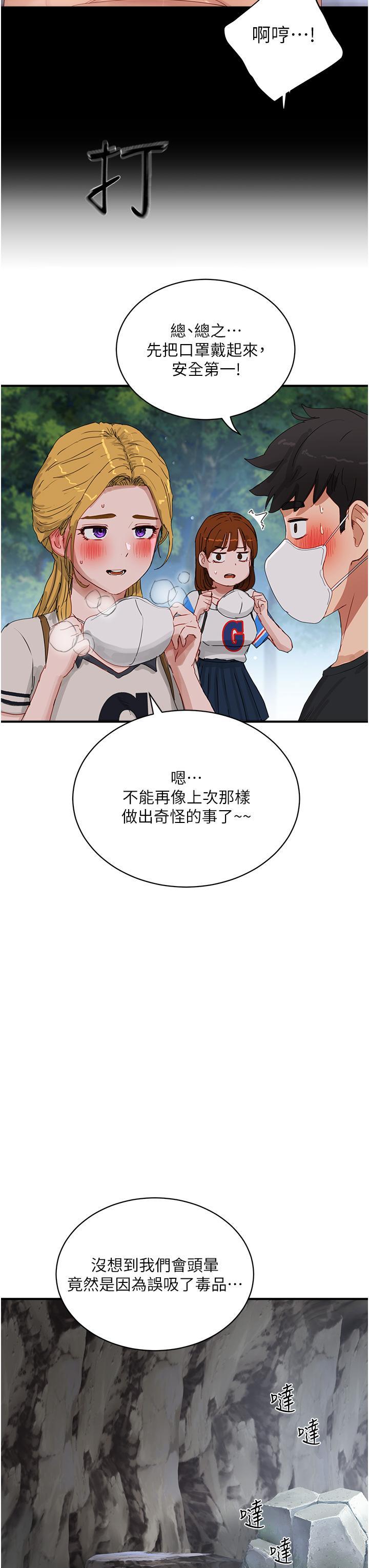 [韩国漫画] 夏日深处 剧情,女学生,巨乳大奶#[35P]-27