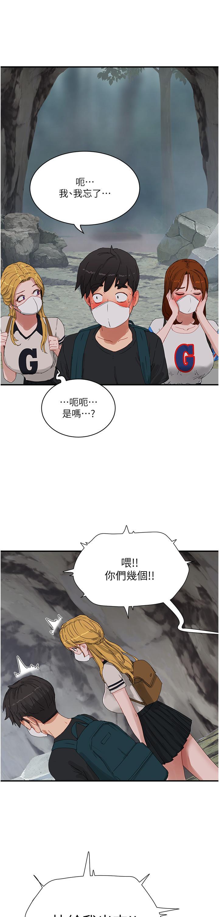[韩国漫画] 夏日深处 剧情,女学生,巨乳大奶#[35P]-29