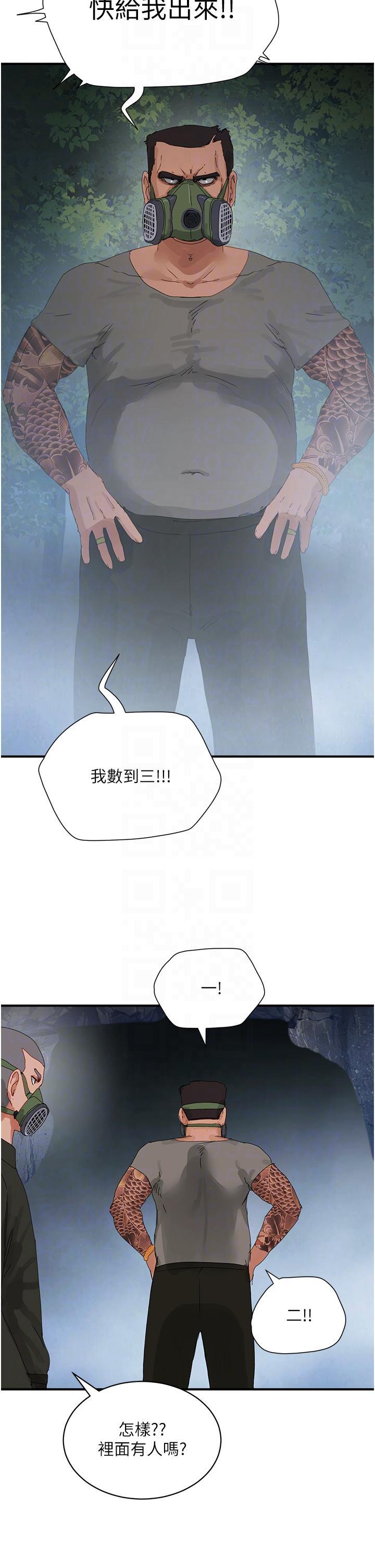 [韩国漫画] 夏日深处 剧情,女学生,巨乳大奶#[35P]-30