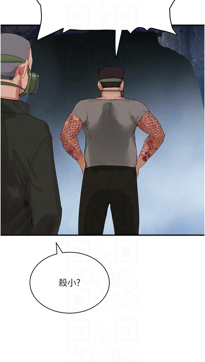 [韩国漫画] 夏日深处 剧情,女学生,巨乳大奶#[35P]-32