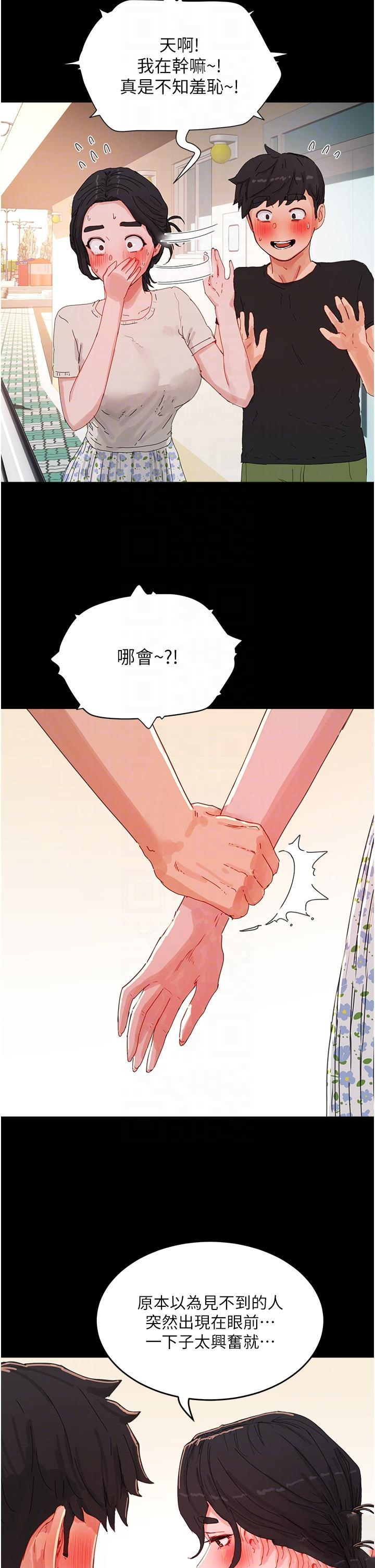 [韩国漫画] 夏日深处 剧情,女学生,巨乳大奶#[35P]-6