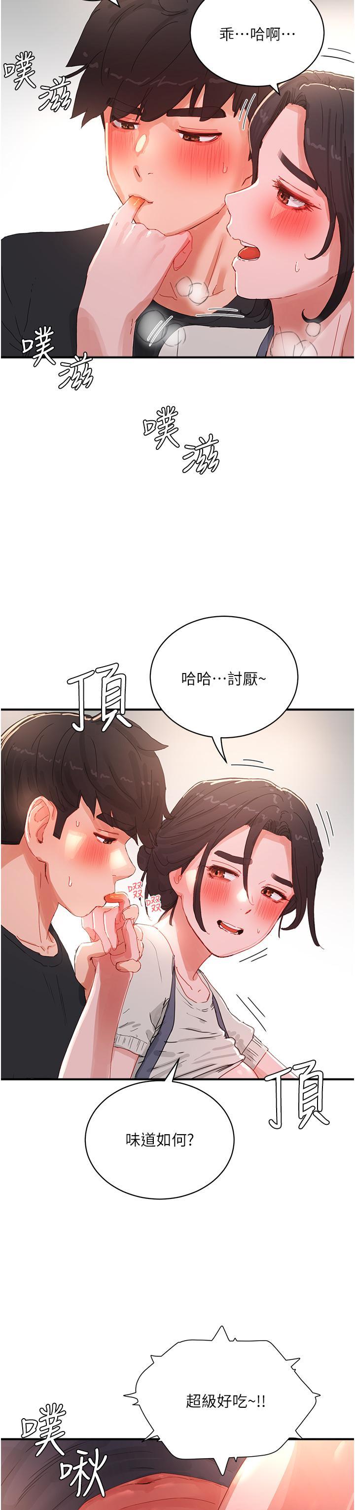 [韩国漫画] 夏日深处 剧情,女学生,巨乳大奶#[37P]-11