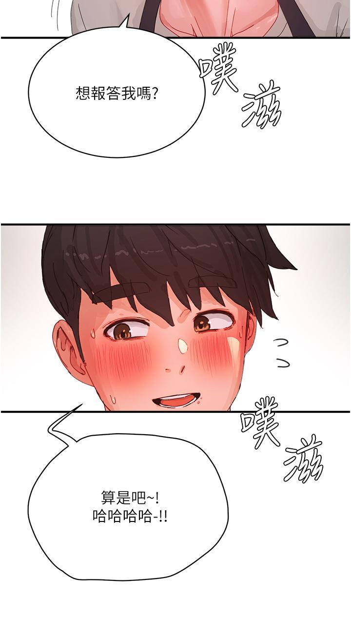 [韩国漫画] 夏日深处 剧情,女学生,巨乳大奶#[37P]-20