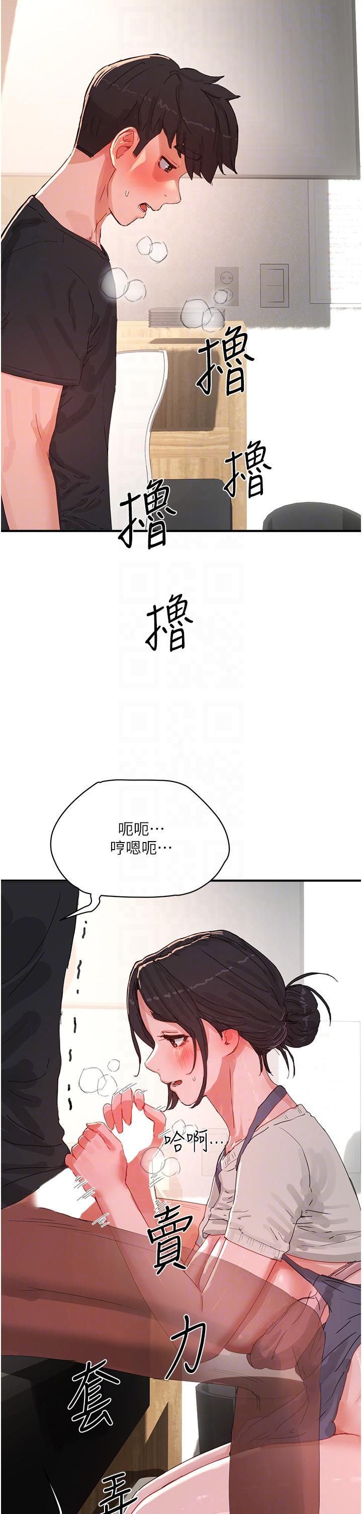 [韩国漫画] 夏日深处 剧情,女学生,巨乳大奶#[37P]-22