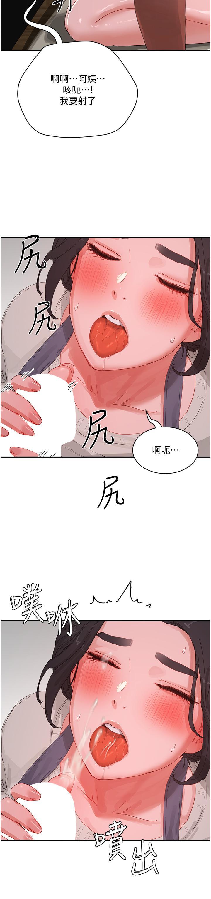 [韩国漫画] 夏日深处 剧情,女学生,巨乳大奶#[37P]-23