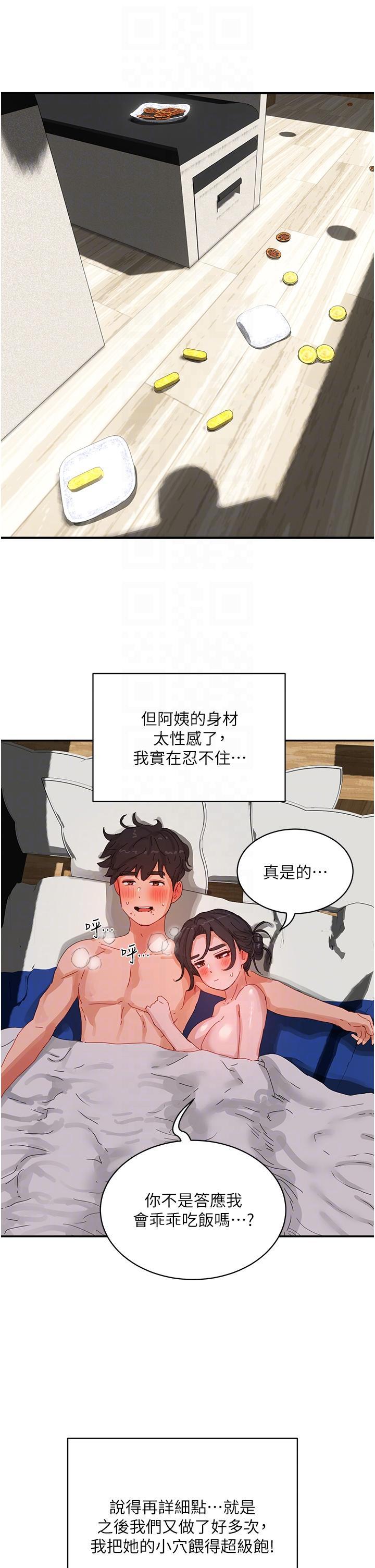 [韩国漫画] 夏日深处 剧情,女学生,巨乳大奶#[37P]-28