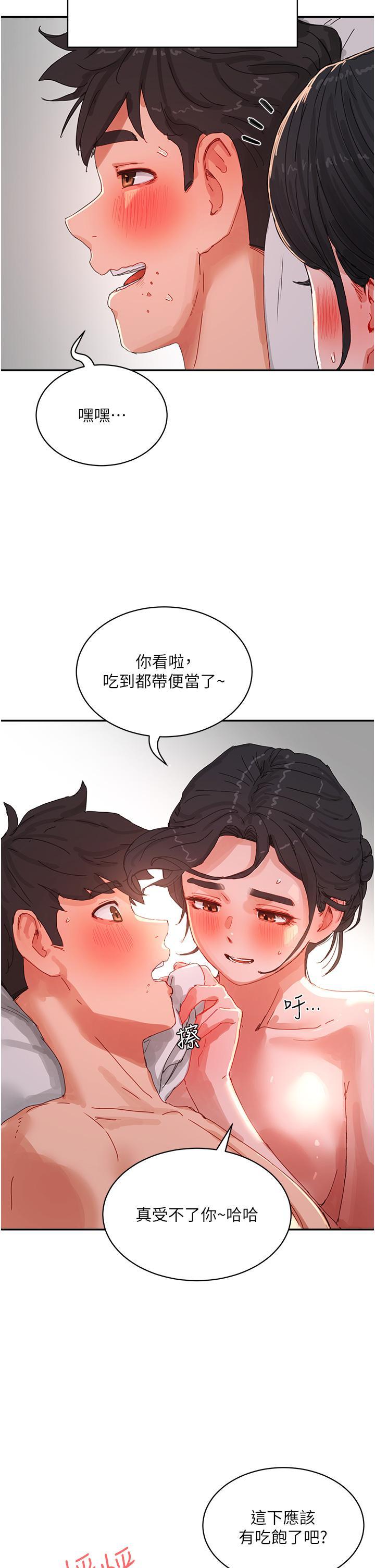 [韩国漫画] 夏日深处 剧情,女学生,巨乳大奶#[37P]-29