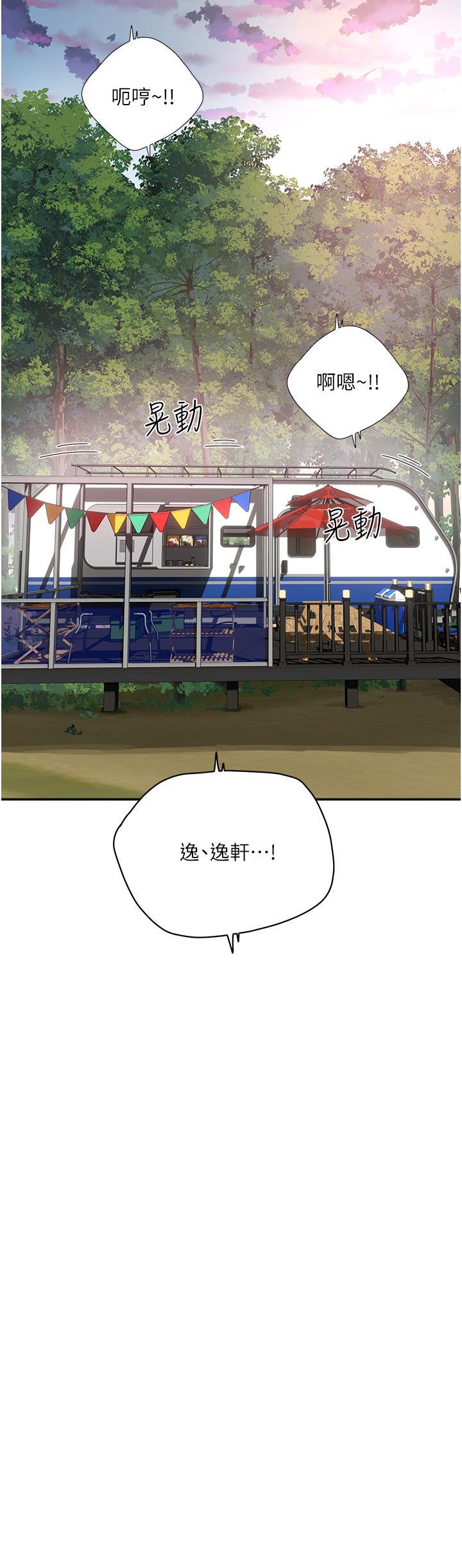 [韩国漫画] 夏日深处 剧情,女学生,巨乳大奶#[37P]-31