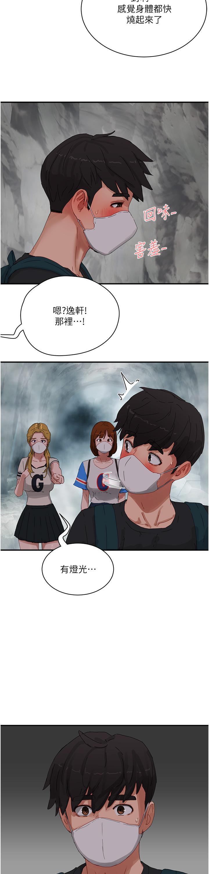 [韩国漫画] 夏日深处 剧情,女学生,巨乳大奶#[37P]-33