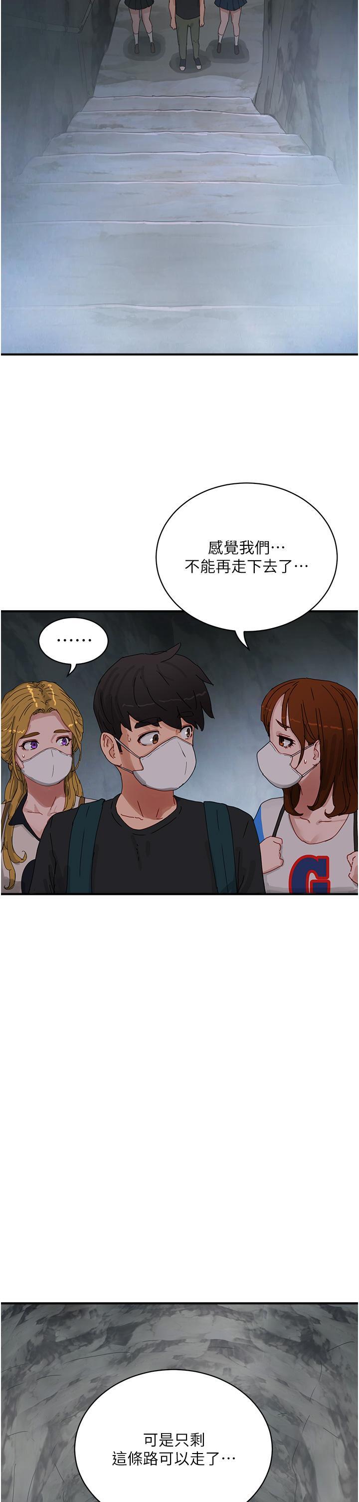 [韩国漫画] 夏日深处 剧情,女学生,巨乳大奶#[37P]-35