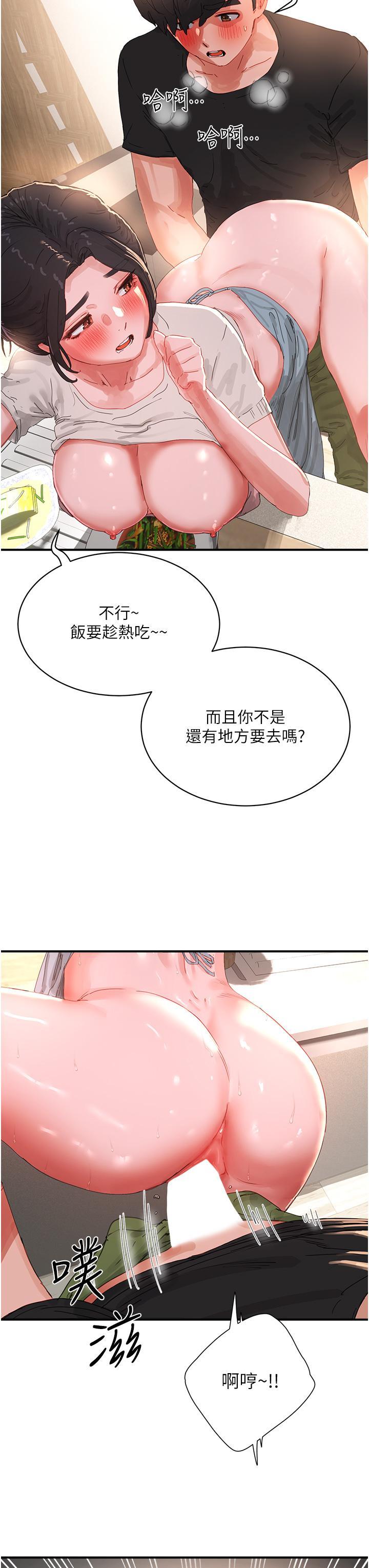[韩国漫画] 夏日深处 剧情,女学生,巨乳大奶#[37P]-7