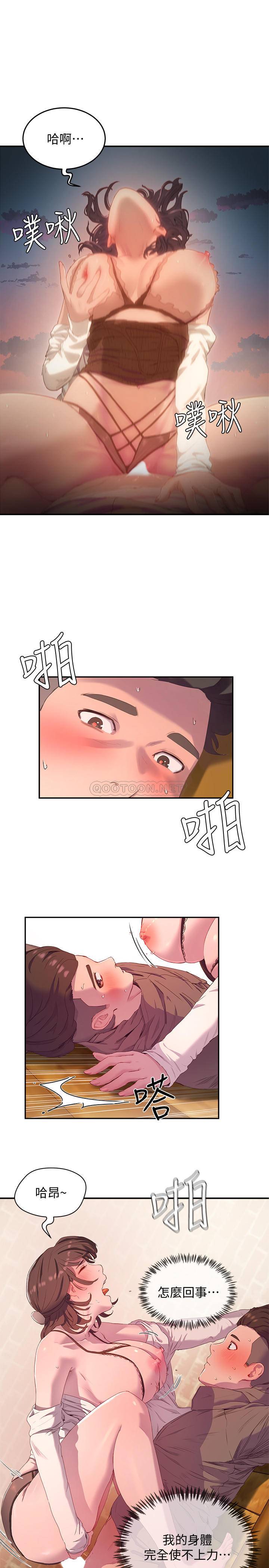 [韩国漫画] 夏日深处 剧情,女学生,巨乳大奶#[32P]-1