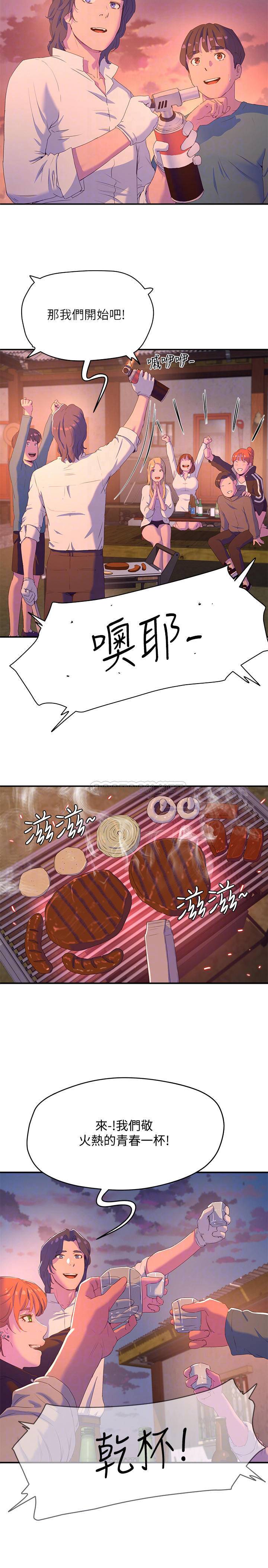 [韩国漫画] 夏日深处 剧情,女学生,巨乳大奶#[32P]-10