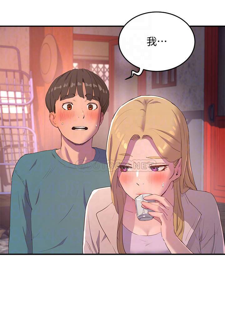 [韩国漫画] 夏日深处 剧情,女学生,巨乳大奶#[32P]-14