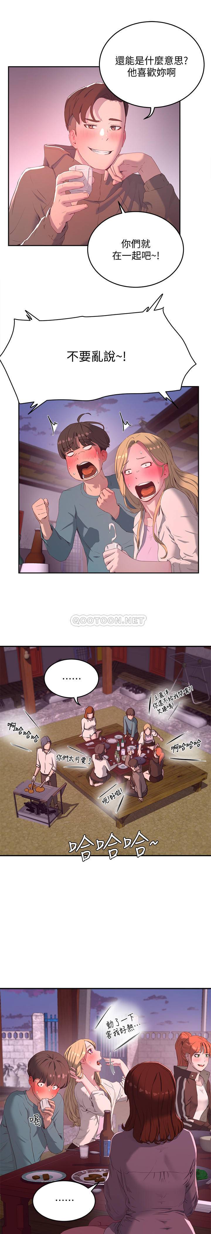 [韩国漫画] 夏日深处 剧情,女学生,巨乳大奶#[32P]-15