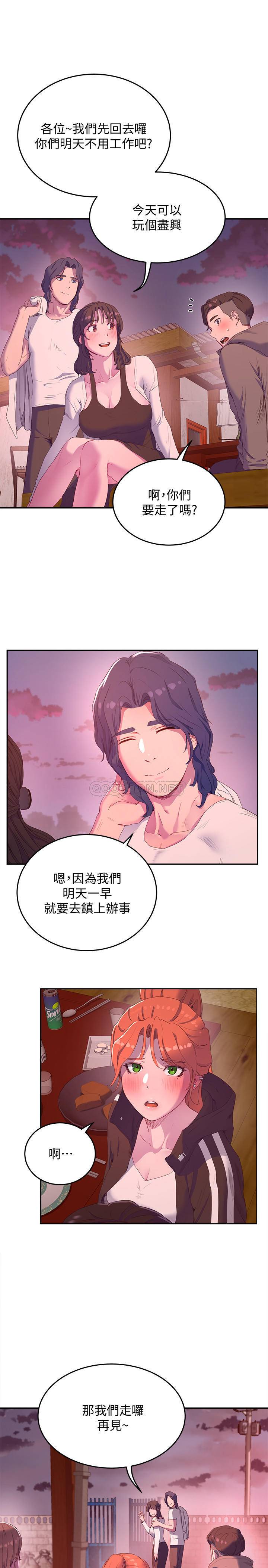 [韩国漫画] 夏日深处 剧情,女学生,巨乳大奶#[32P]-17