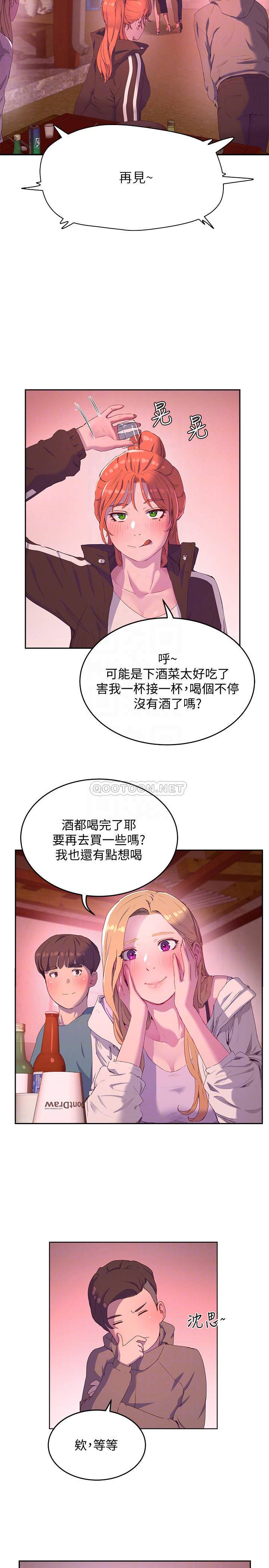 [韩国漫画] 夏日深处 剧情,女学生,巨乳大奶#[32P]-18