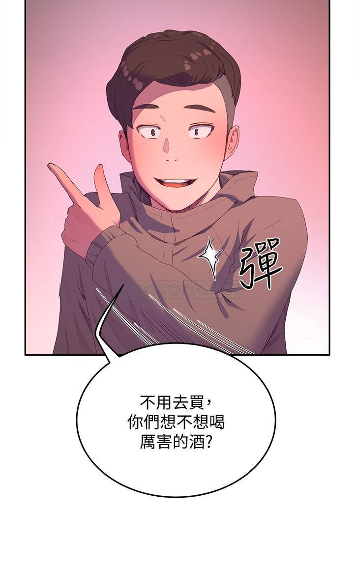 [韩国漫画] 夏日深处 剧情,女学生,巨乳大奶#[32P]-19