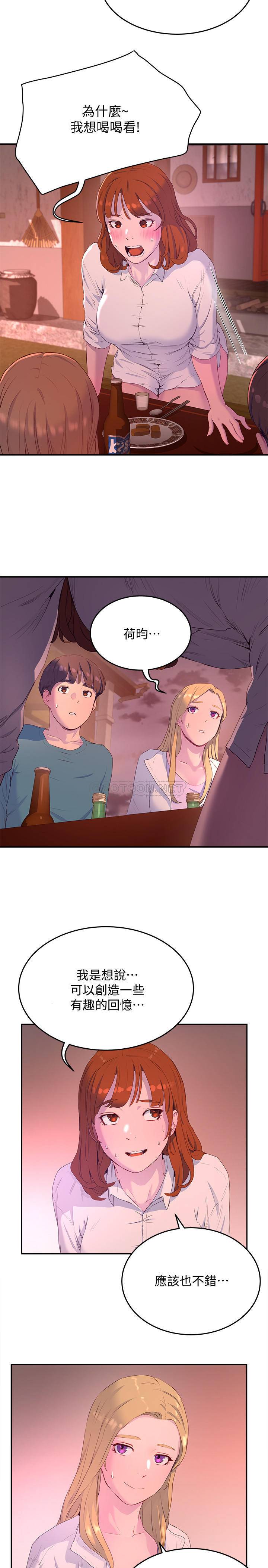 [韩国漫画] 夏日深处 剧情,女学生,巨乳大奶#[32P]-21