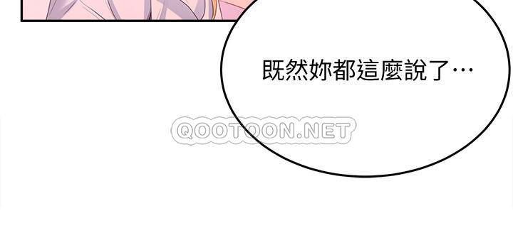 [韩国漫画] 夏日深处 剧情,女学生,巨乳大奶#[32P]-22