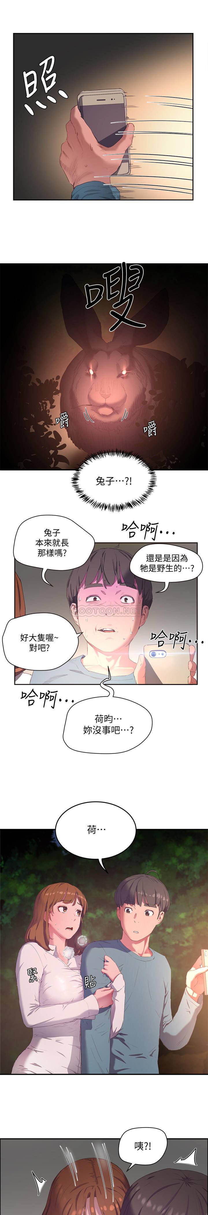 [韩国漫画] 夏日深处 剧情,女学生,巨乳大奶#[32P]-30