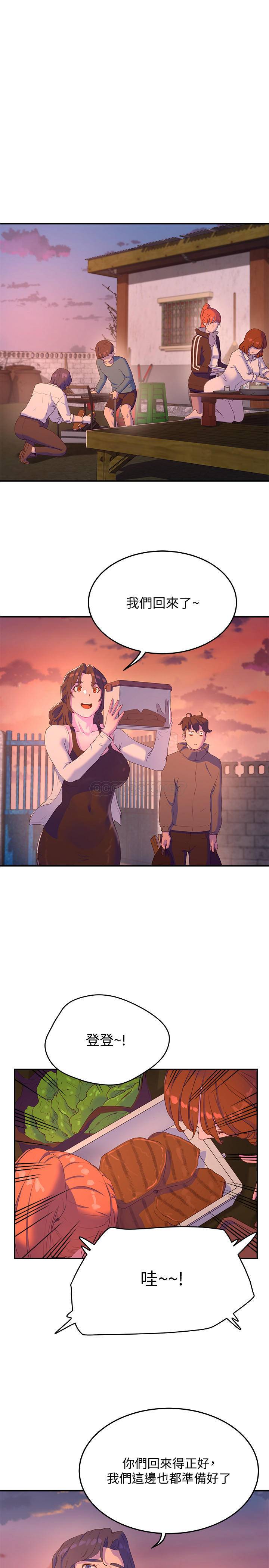 [韩国漫画] 夏日深处 剧情,女学生,巨乳大奶#[32P]-9