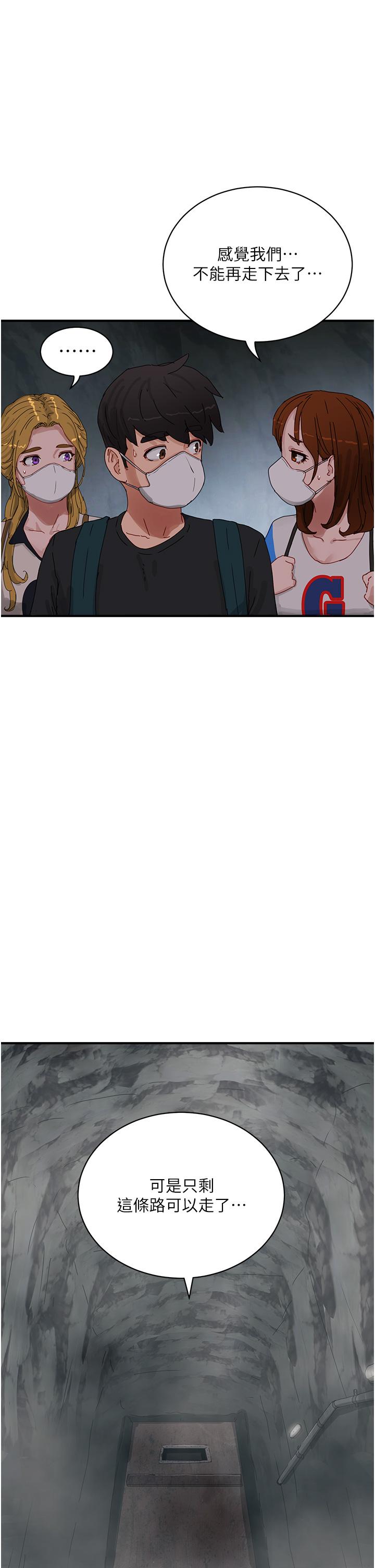 [韩国漫画] 夏日深处 剧情,女学生,巨乳大奶#[33P]-1