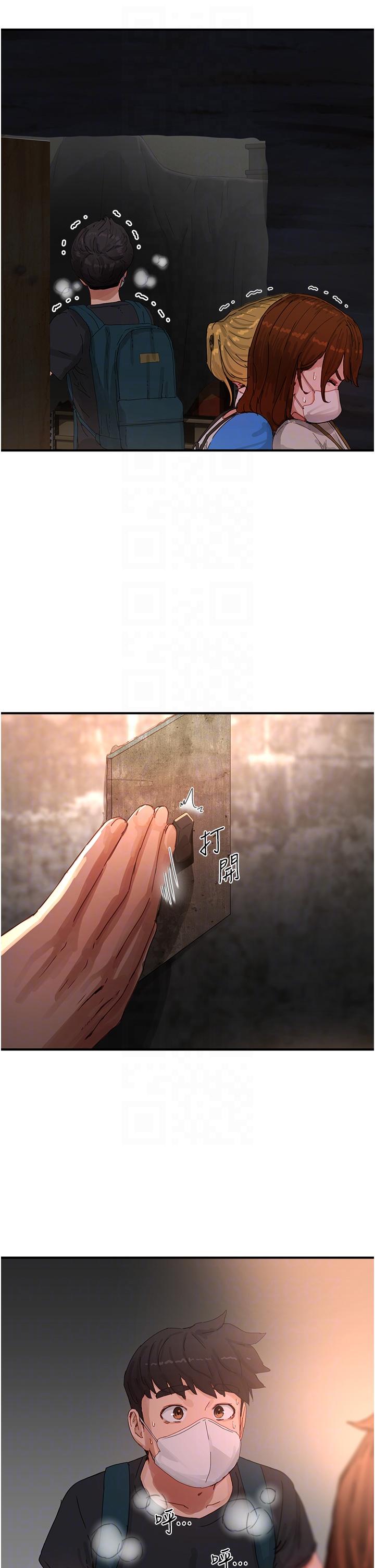 [韩国漫画] 夏日深处 剧情,女学生,巨乳大奶#[33P]-10