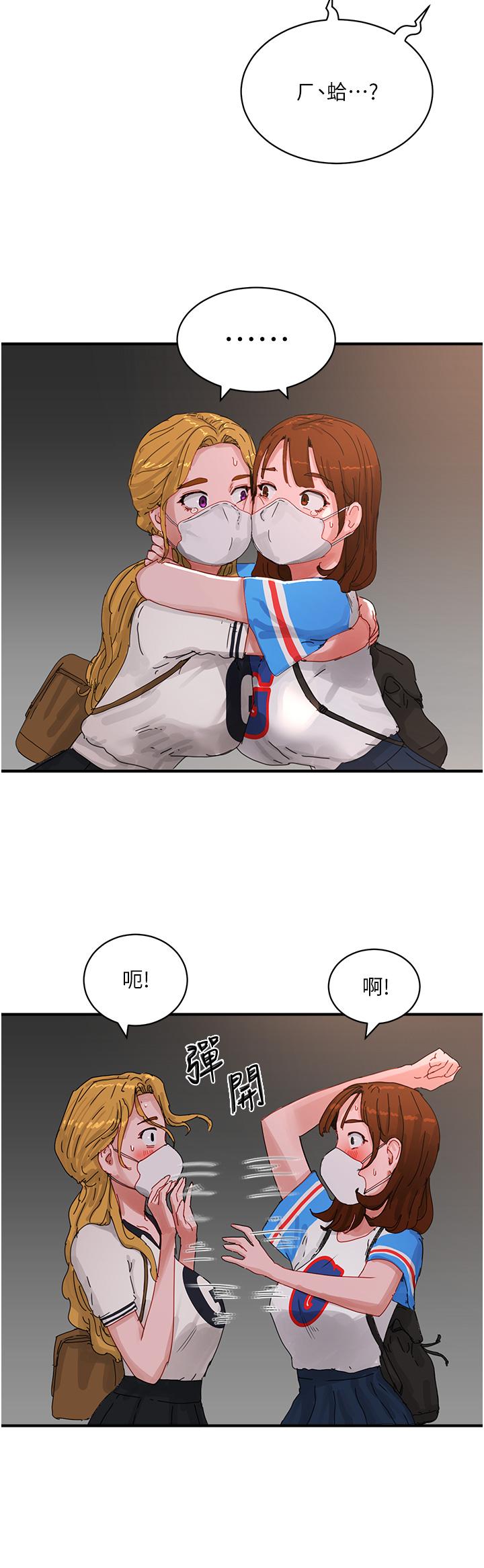 [韩国漫画] 夏日深处 剧情,女学生,巨乳大奶#[33P]-12