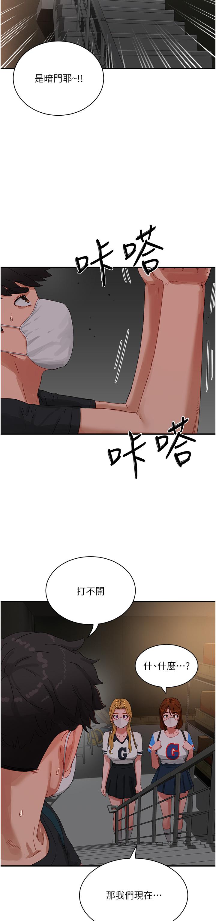 [韩国漫画] 夏日深处 剧情,女学生,巨乳大奶#[33P]-15