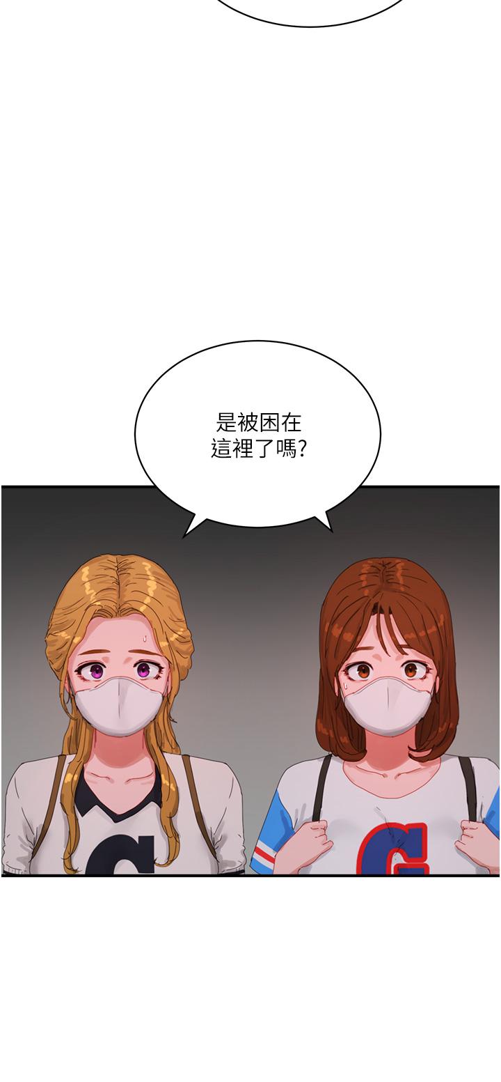 [韩国漫画] 夏日深处 剧情,女学生,巨乳大奶#[33P]-16