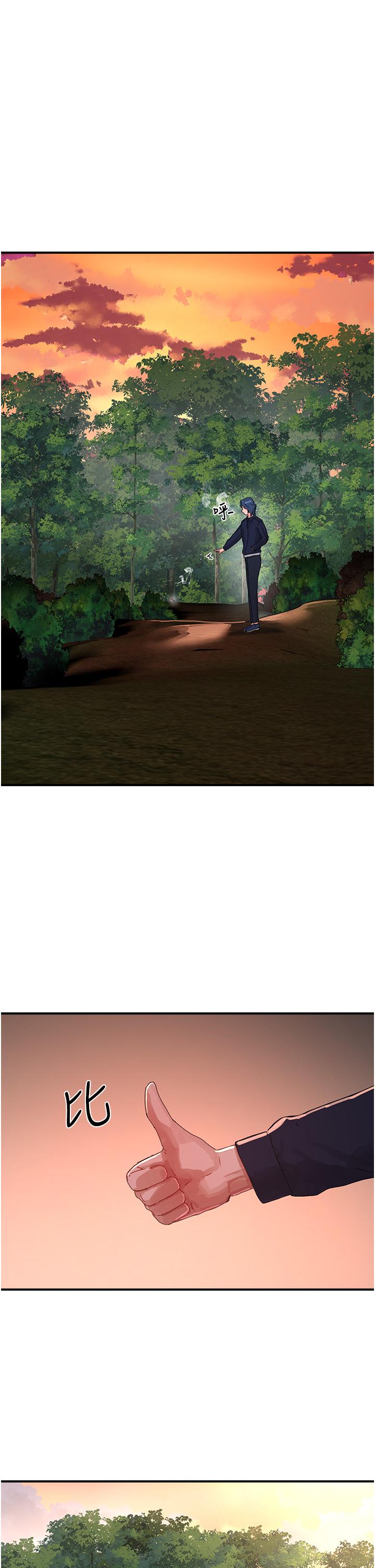 [韩国漫画] 夏日深处 剧情,女学生,巨乳大奶#[33P]-17