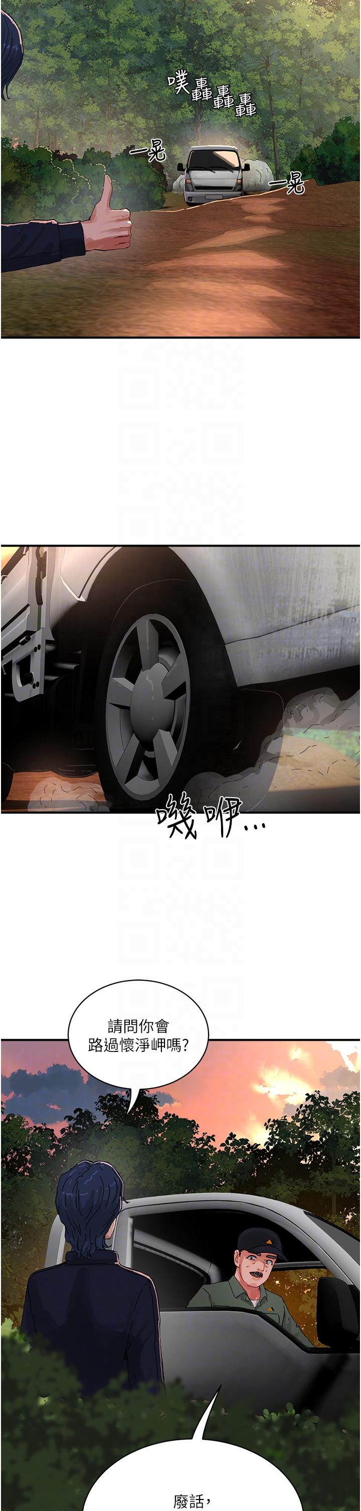 [韩国漫画] 夏日深处 剧情,女学生,巨乳大奶#[33P]-18