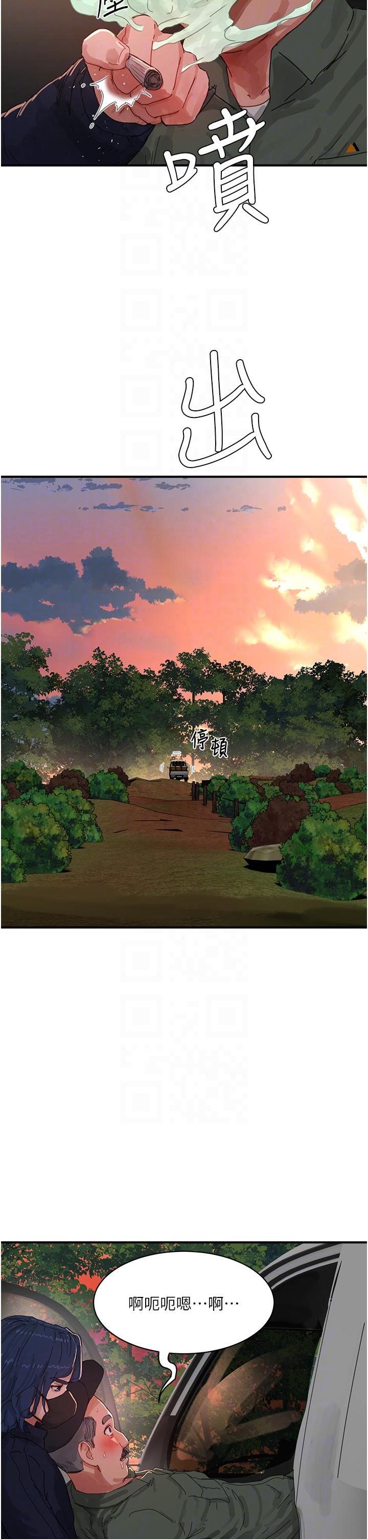 [韩国漫画] 夏日深处 剧情,女学生,巨乳大奶#[33P]-22